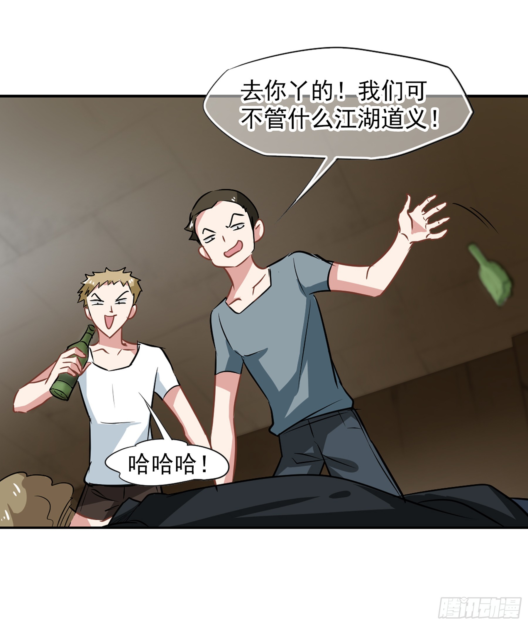 🍲总裁在哪儿·飒漫画 第52话 第8页