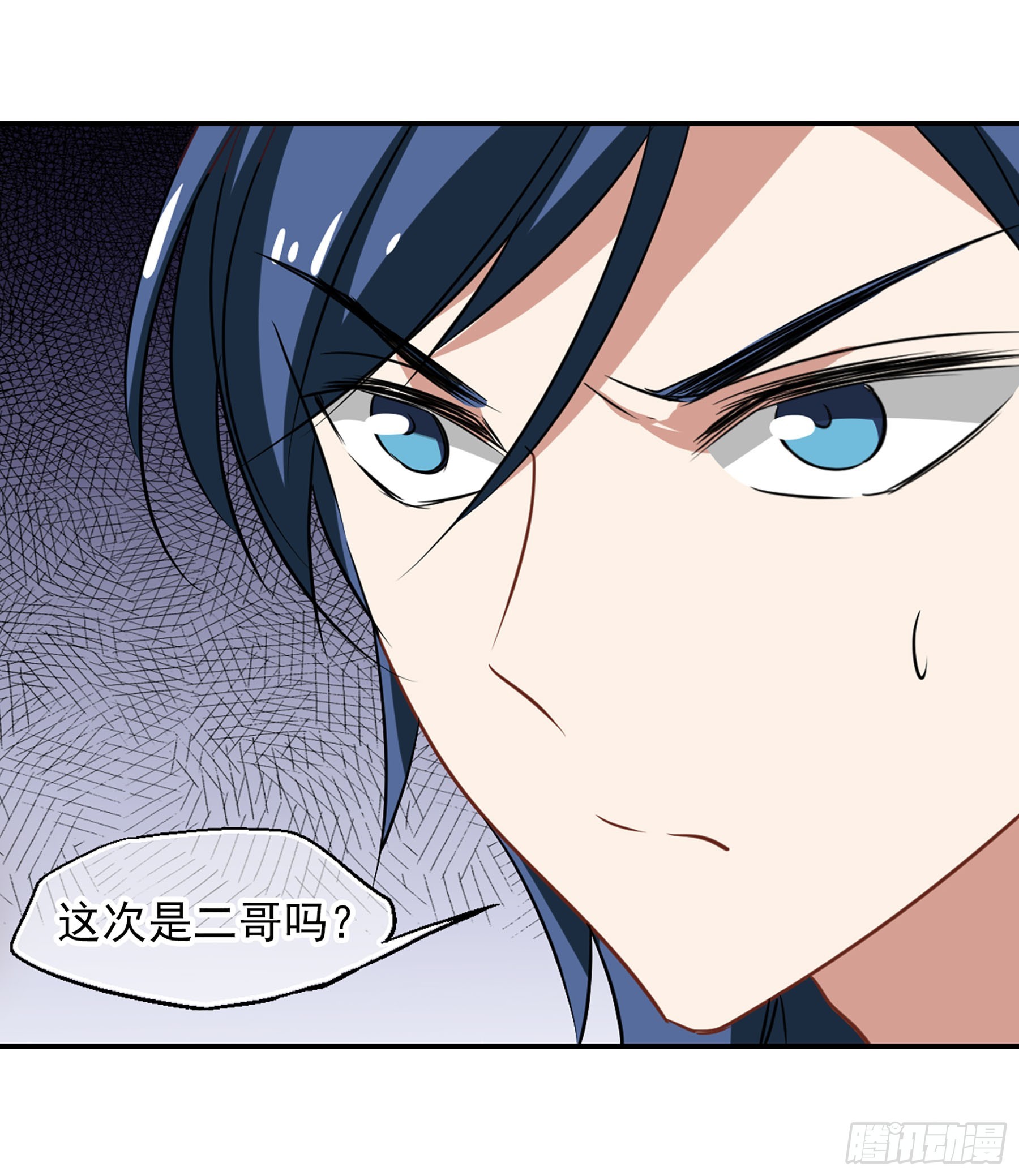🍲总裁在哪儿·飒漫画 第54话 第14页