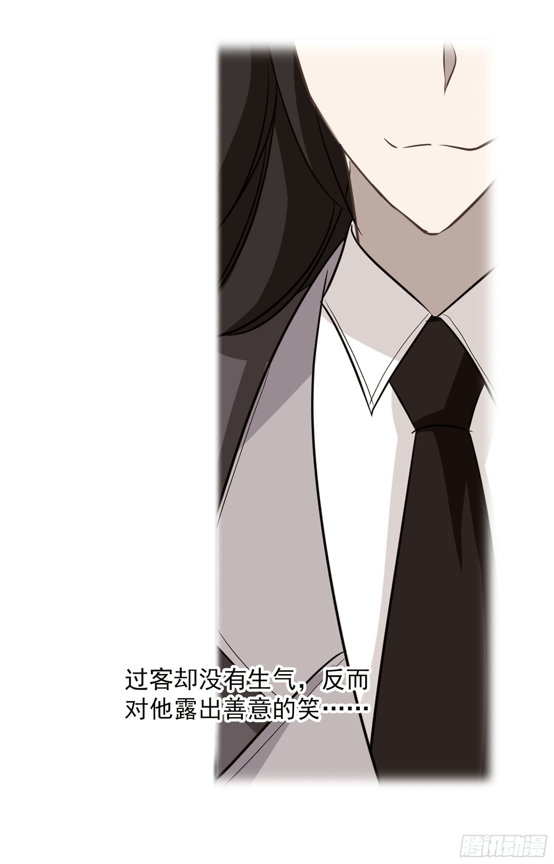🍲总裁在哪儿·飒漫画 第54话 第22页