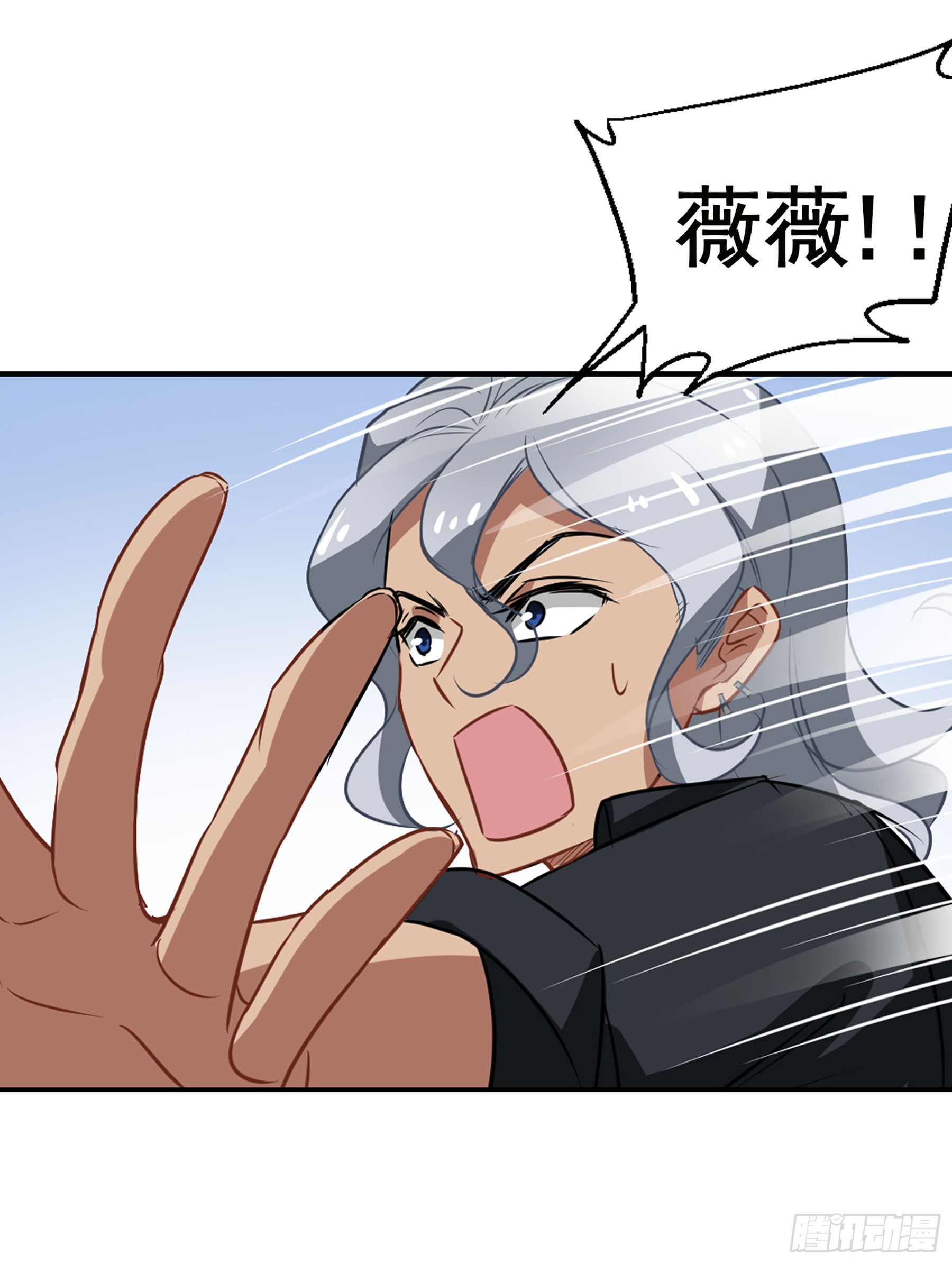 🍲总裁在哪儿·飒漫画 第54话 第7页