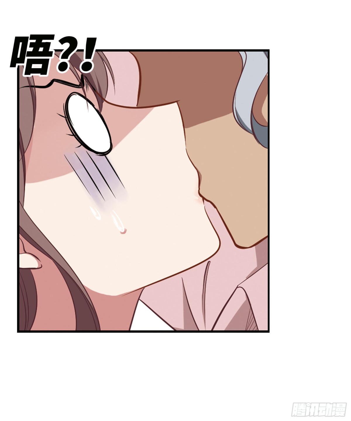 🍲总裁在哪儿·飒漫画 第6话 第1页