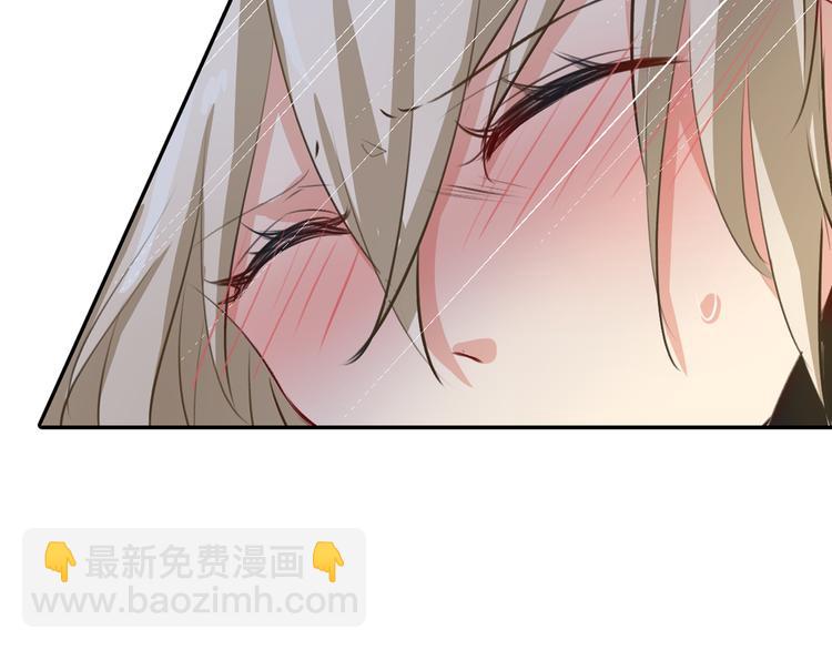 🍲总裁在上 第2话 现实 第28页
