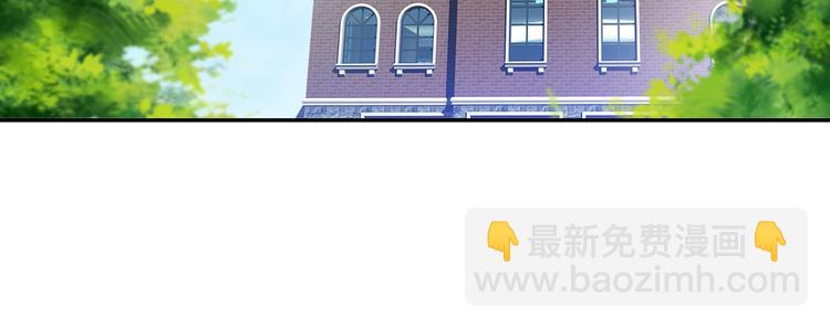 🍲总裁在上 第2话 现实 第38页