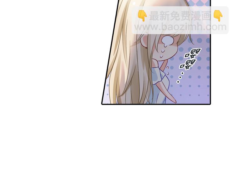 🍲总裁在上 第12话 抓住男人的胃 第27页
