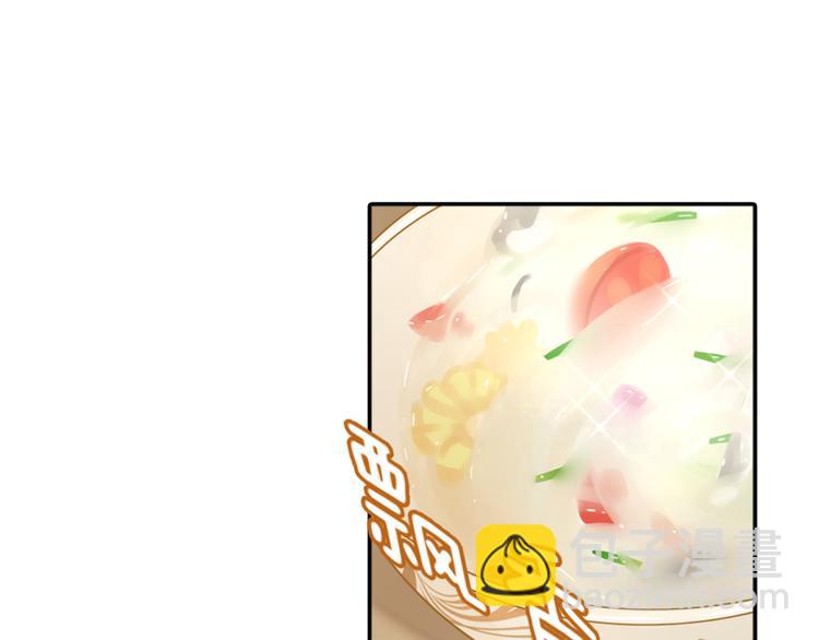 🍲总裁在上 第12话 抓住男人的胃 第5页