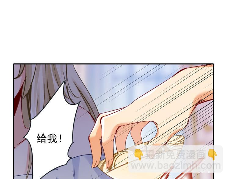 🍲总裁在上 第12话 抓住男人的胃 第9页