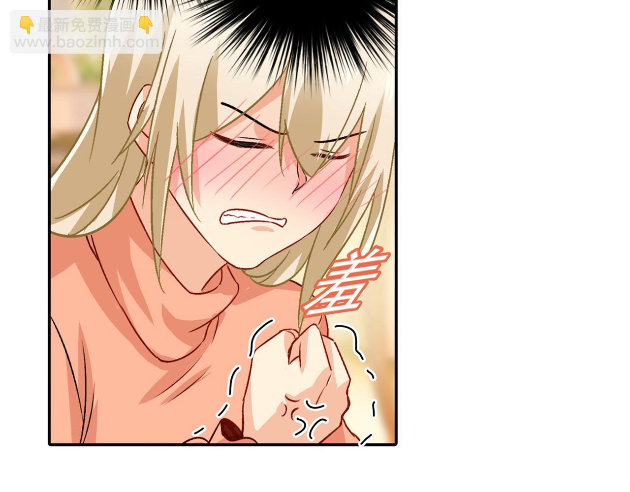 🍲总裁在上 第130话 游轮之事另有蹊跷 第15页