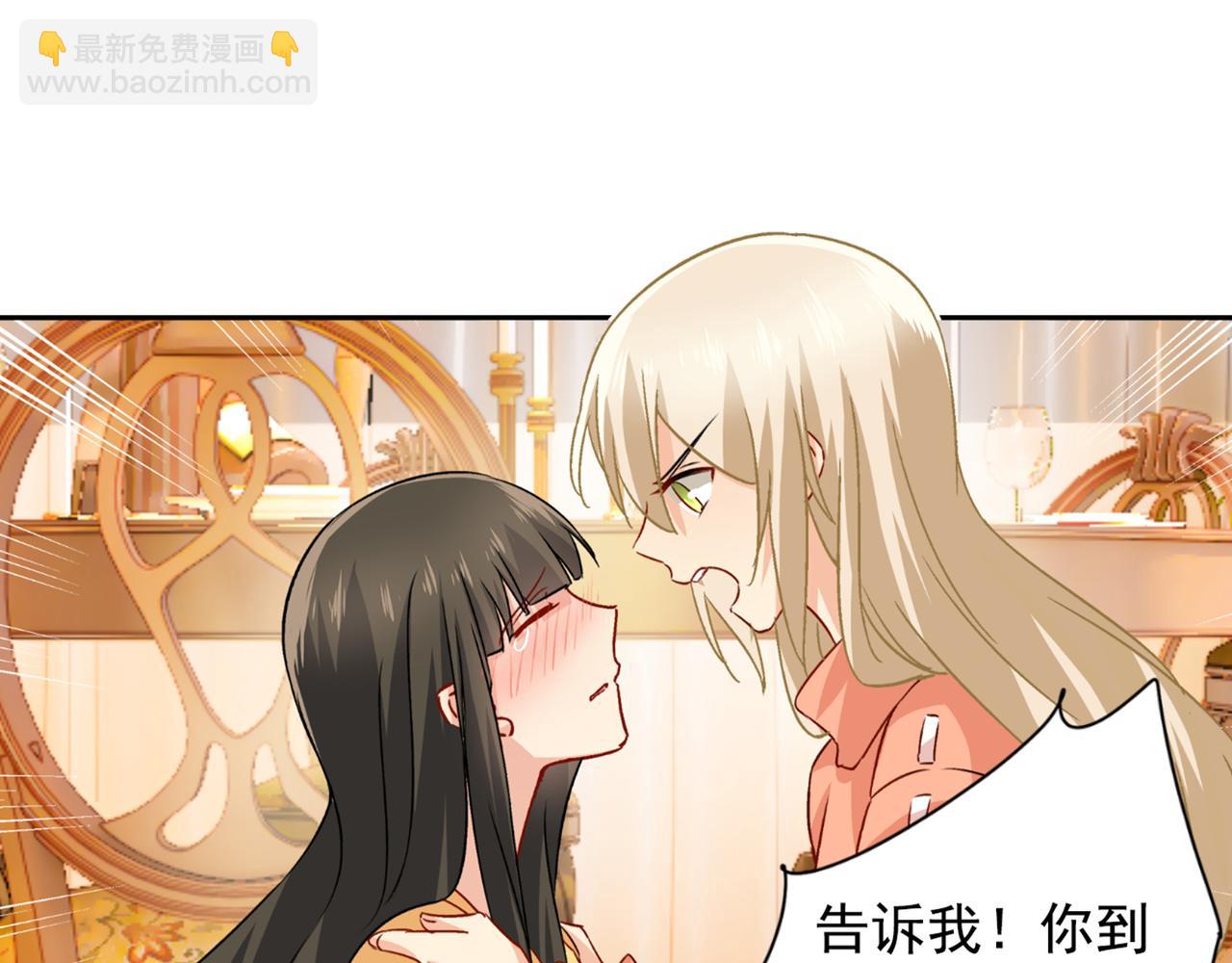 🍲总裁在上 第130话 游轮之事另有蹊跷 第38页