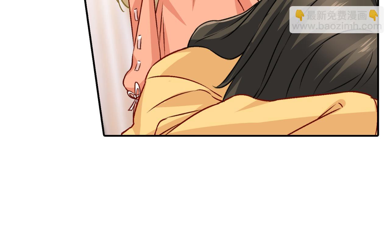 🍲总裁在上 第130话 游轮之事另有蹊跷 第45页