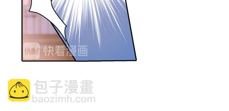 🍲总裁在上 第14话 喂他吃冰淇淋 第19页