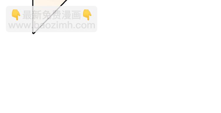 🍲总裁在上 第14话 喂他吃冰淇淋 第2页