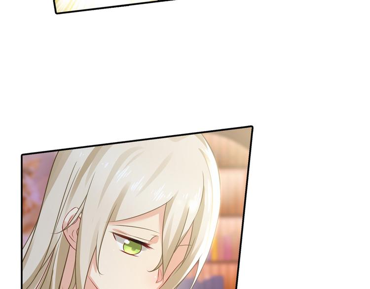 🍲总裁在上 第14话 喂他吃冰淇淋 第21页