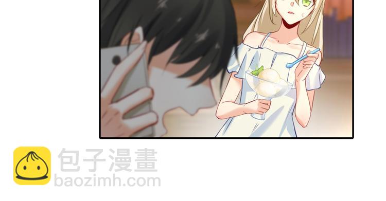 🍲总裁在上 第14话 喂他吃冰淇淋 第29页