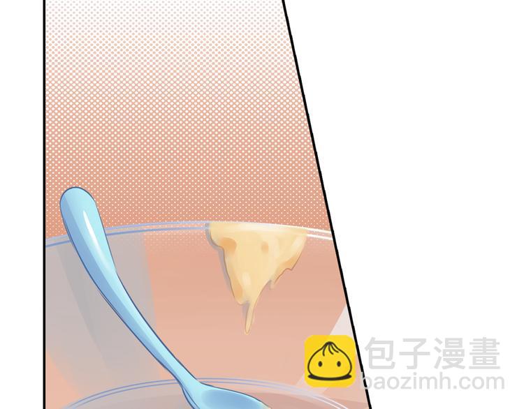 🍲总裁在上 第14话 喂他吃冰淇淋 第34页