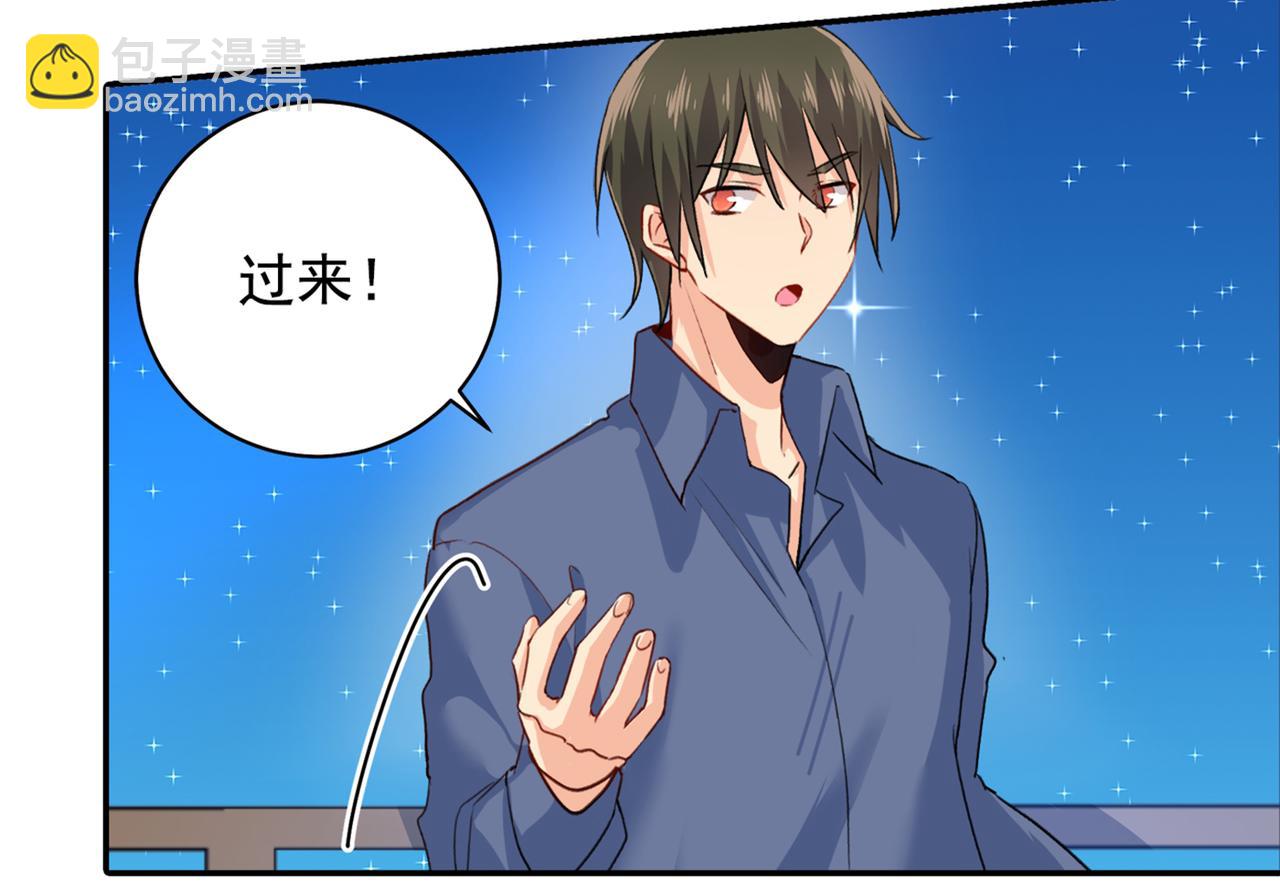 🍲总裁在上 第138话 他真是一纯变态 第2页