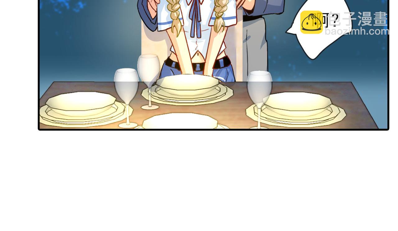 🍲总裁在上 第138话 他真是一纯变态 第23页