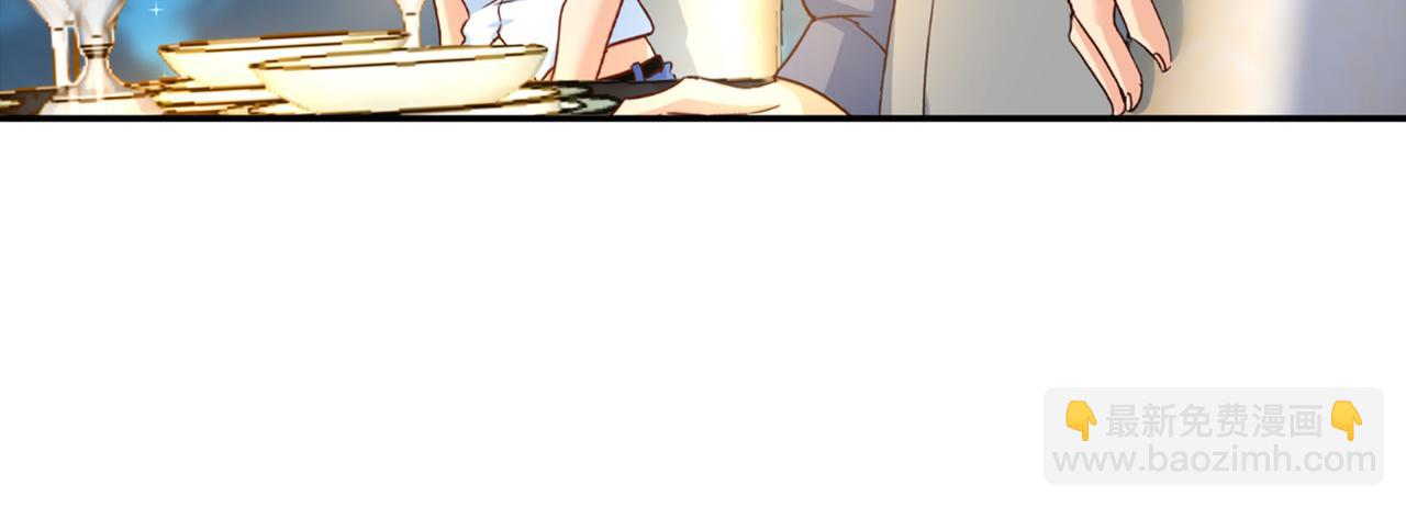 🍲总裁在上 第138话 他真是一纯变态 第25页