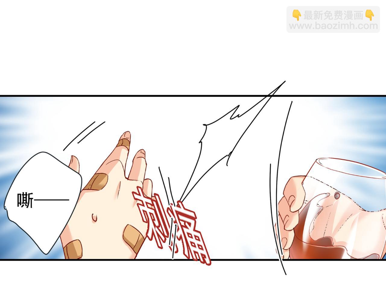 🍲总裁在上 第138话 他真是一纯变态 第31页
