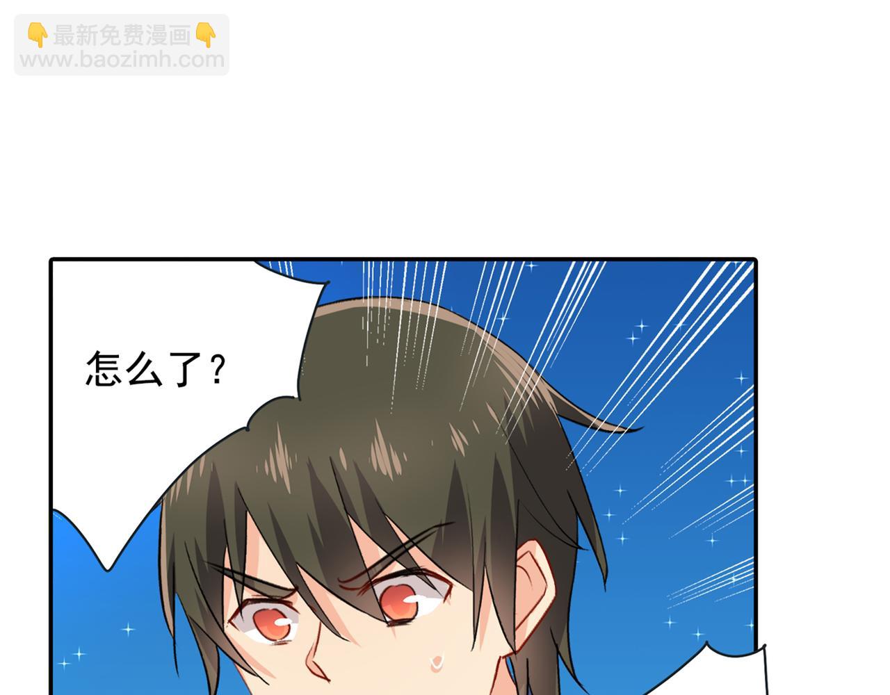 🍲总裁在上 第138话 他真是一纯变态 第33页