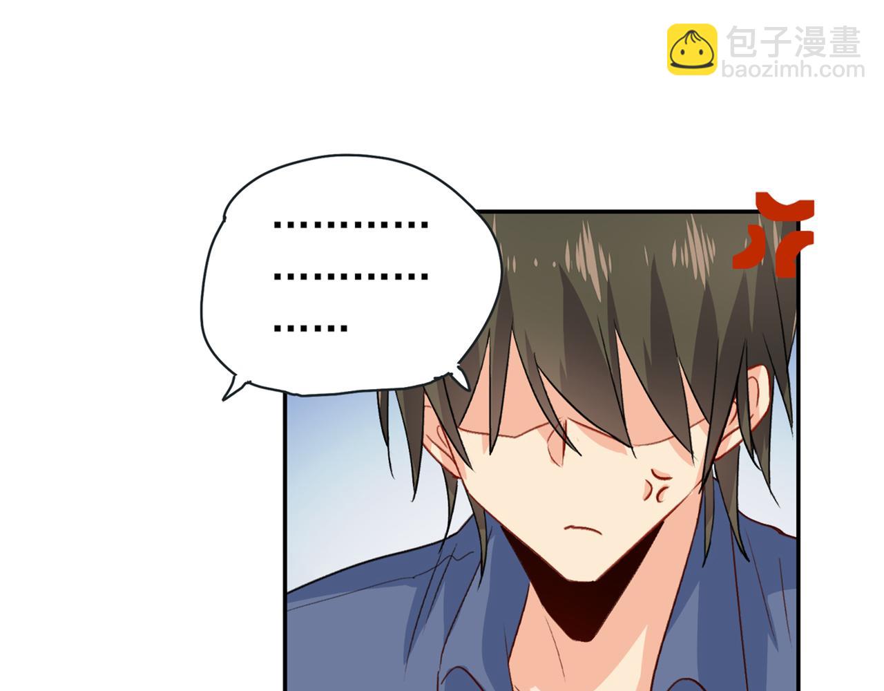 🍲总裁在上 第138话 他真是一纯变态 第42页