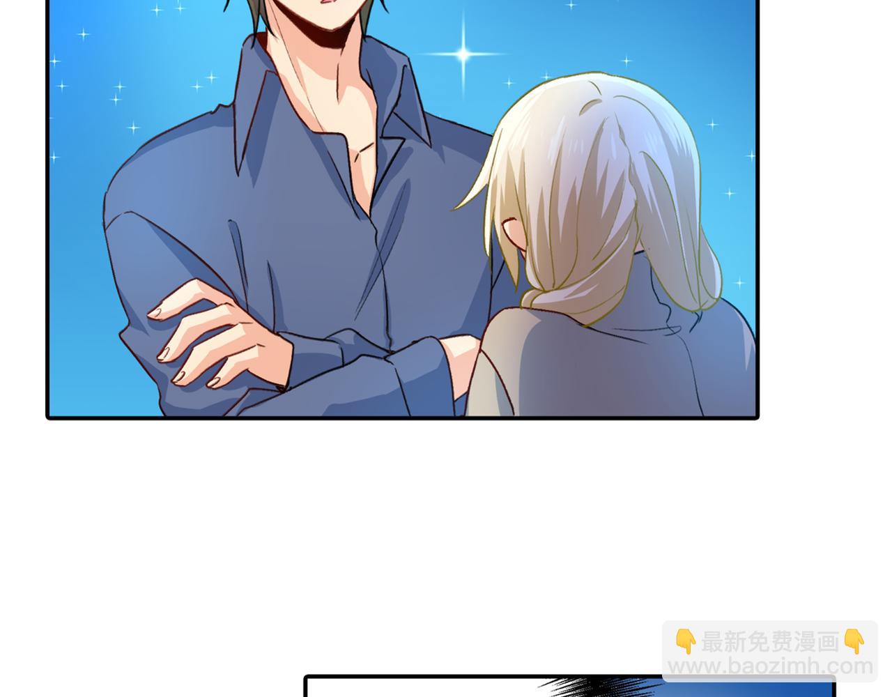 🍲总裁在上 第138话 他真是一纯变态 第8页