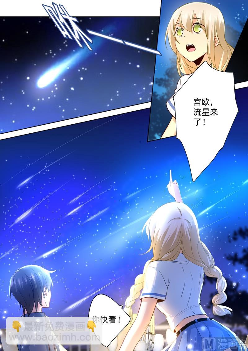 🍲总裁在上 第140话 我不要做代替品 第6页