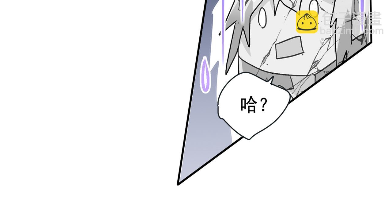 🍲总裁在上 第150话 18x版的总裁在上 第15页