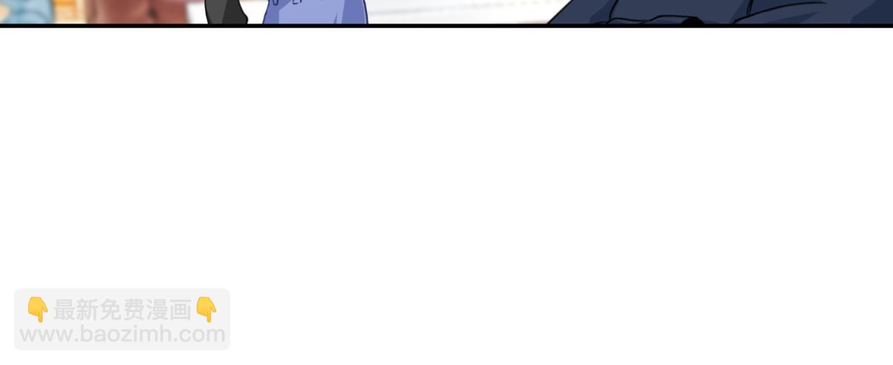 🍲总裁在上 第150话 18x版的总裁在上 第23页