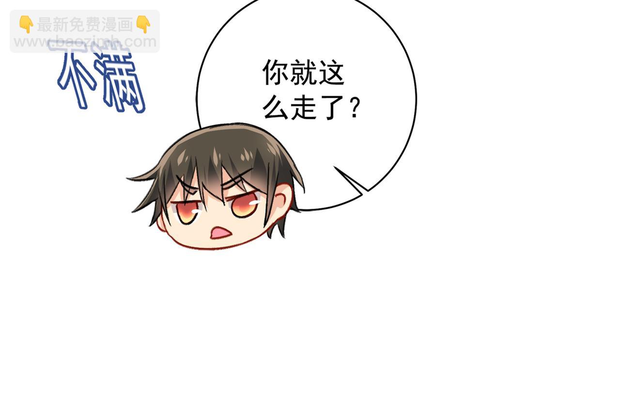 🍲总裁在上 第150话 18x版的总裁在上 第27页