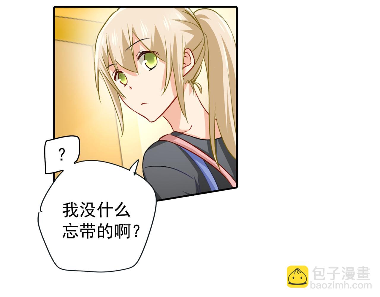 🍲总裁在上 第150话 18x版的总裁在上 第28页
