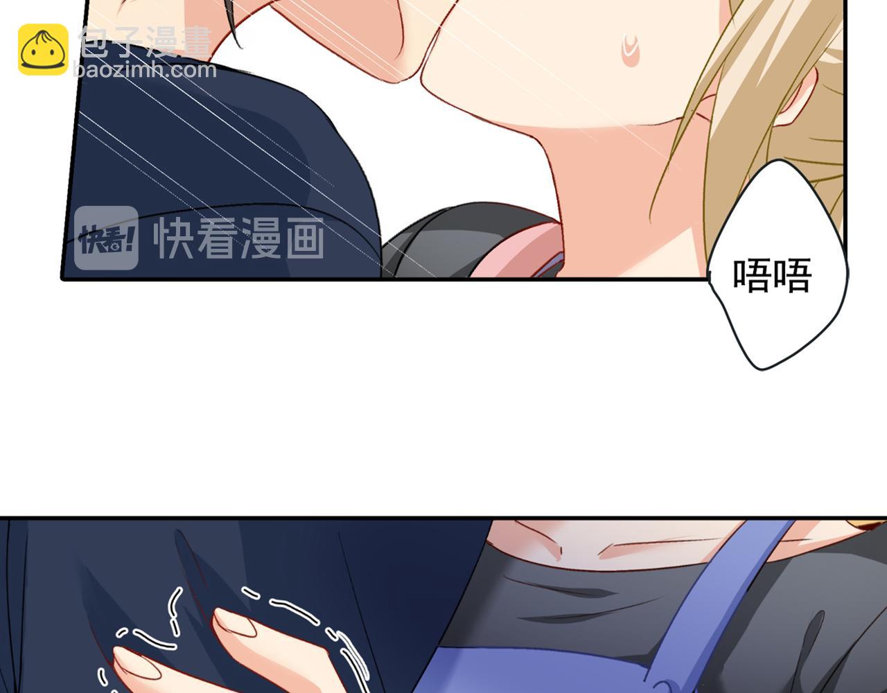 🍲总裁在上 第150话 18x版的总裁在上 第34页