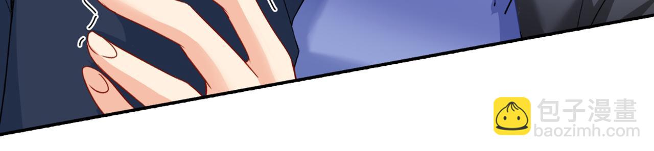 🍲总裁在上 第150话 18x版的总裁在上 第35页