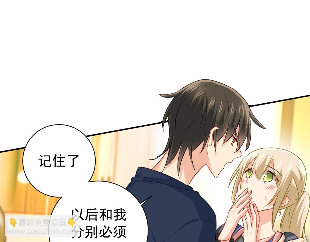 🍲总裁在上 第150话 18x版的总裁在上 第36页