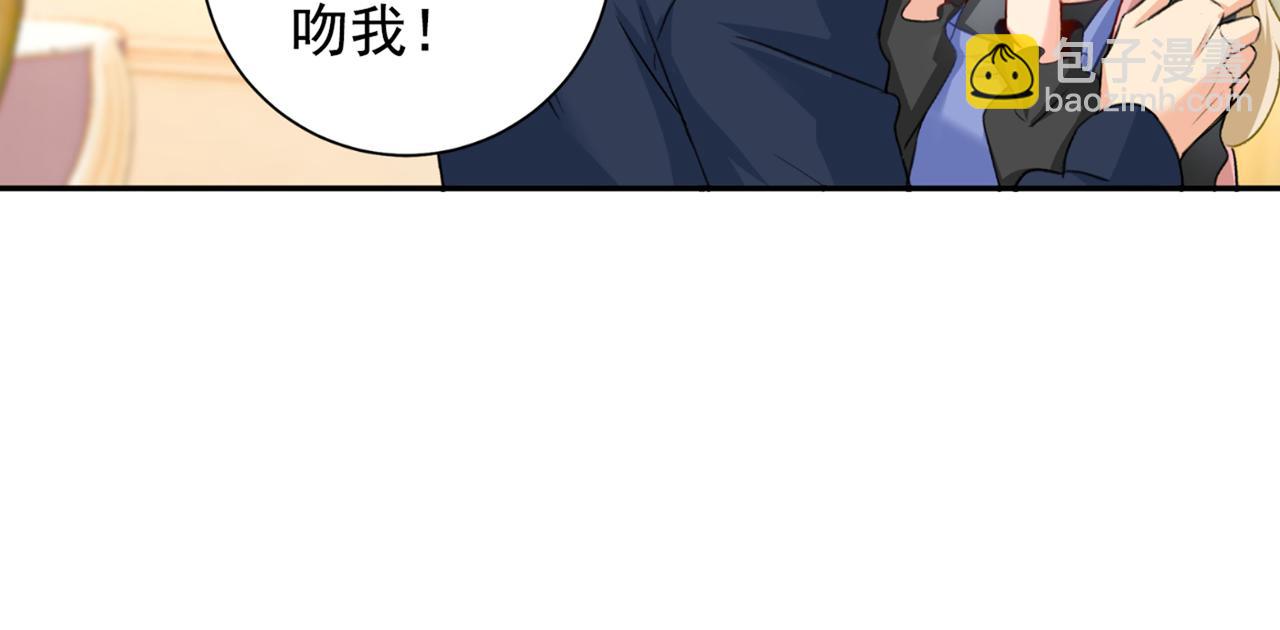 🍲总裁在上 第150话 18x版的总裁在上 第37页