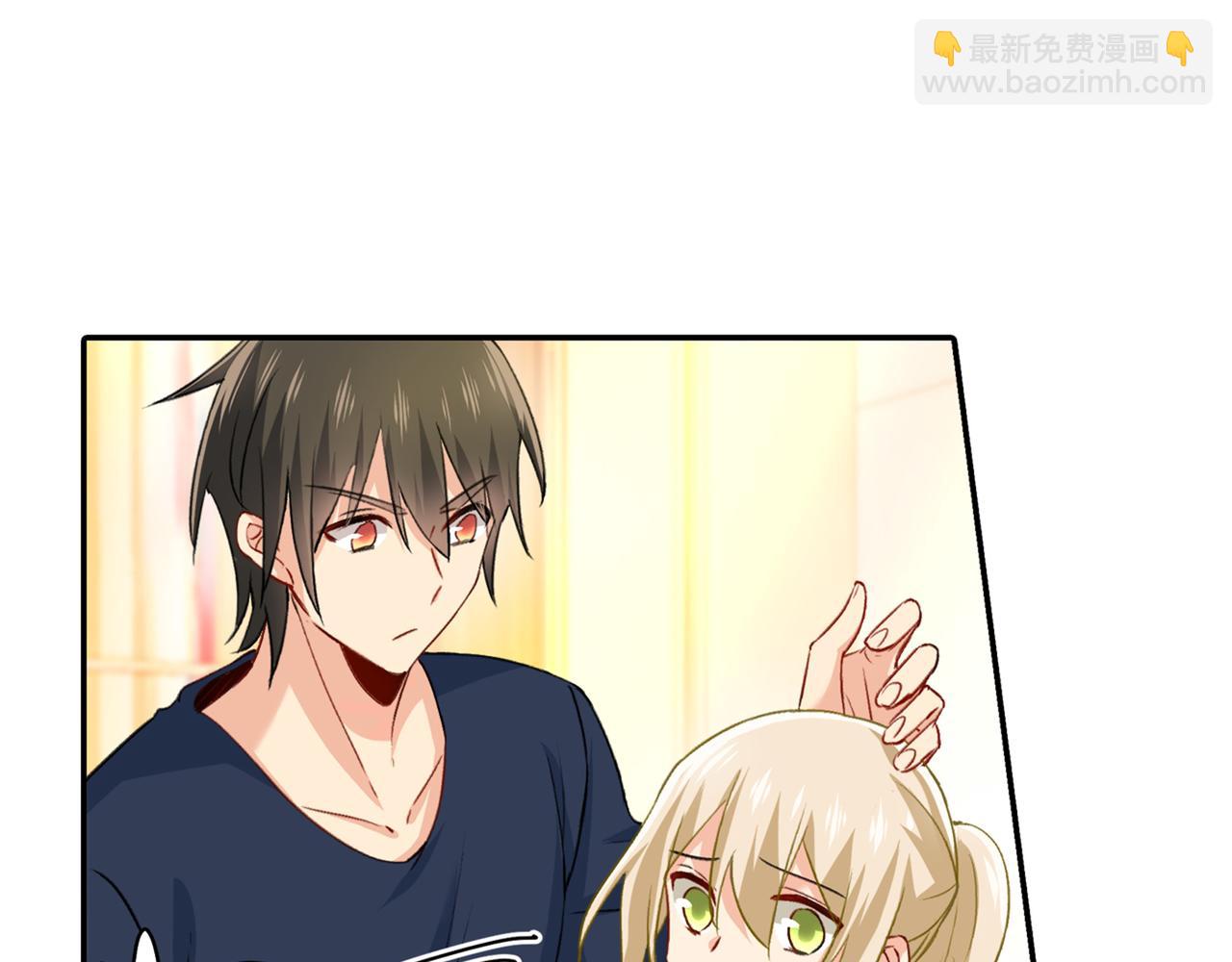 🍲总裁在上 第150话 18x版的总裁在上 第38页