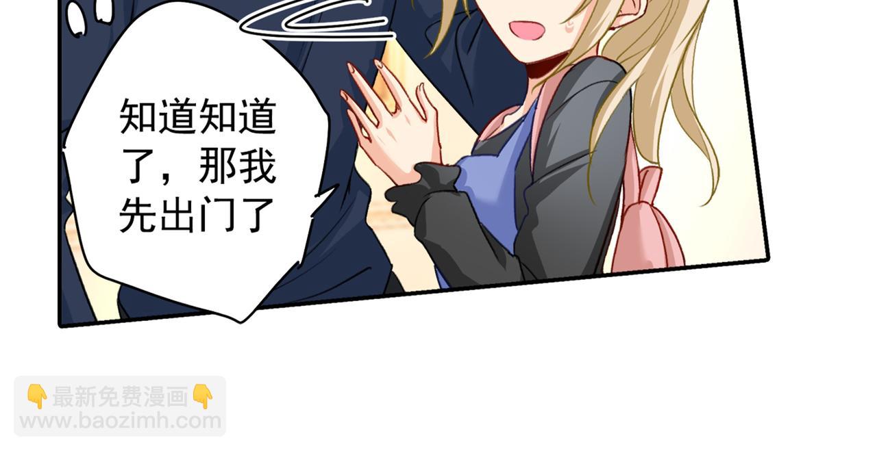 🍲总裁在上 第150话 18x版的总裁在上 第39页