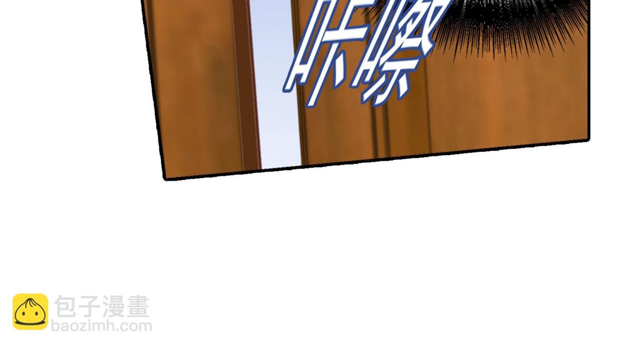 🍲总裁在上 第150话 18x版的总裁在上 第41页