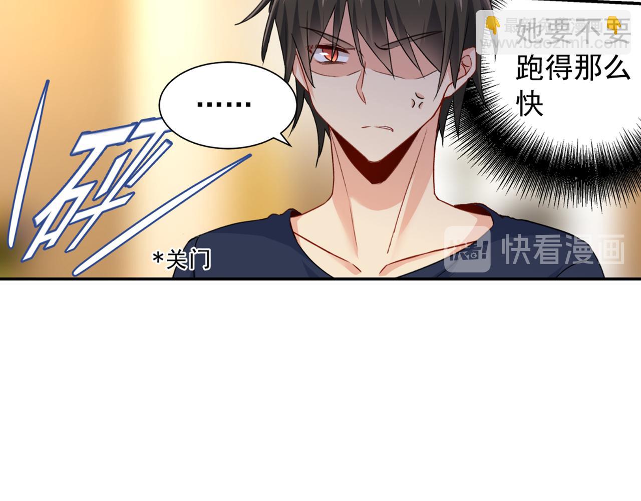 🍲总裁在上 第150话 18x版的总裁在上 第43页