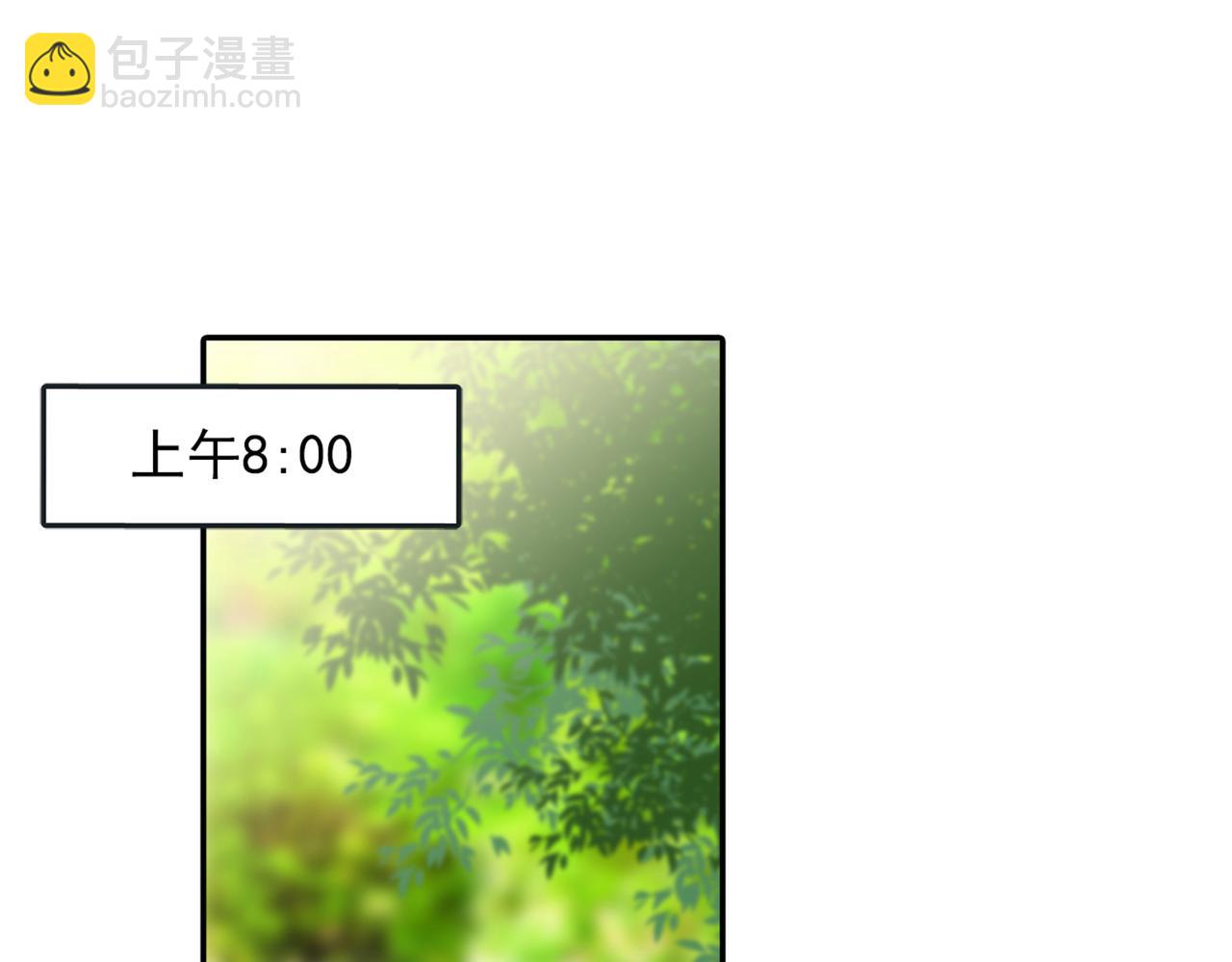 🍲总裁在上 第150话 18x版的总裁在上 第45页