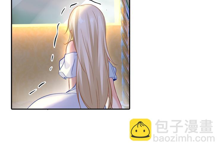 🍲总裁在上 第16话 你会来救我吗？ 第2页