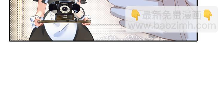 🍲总裁在上 第16话 你会来救我吗？ 第34页