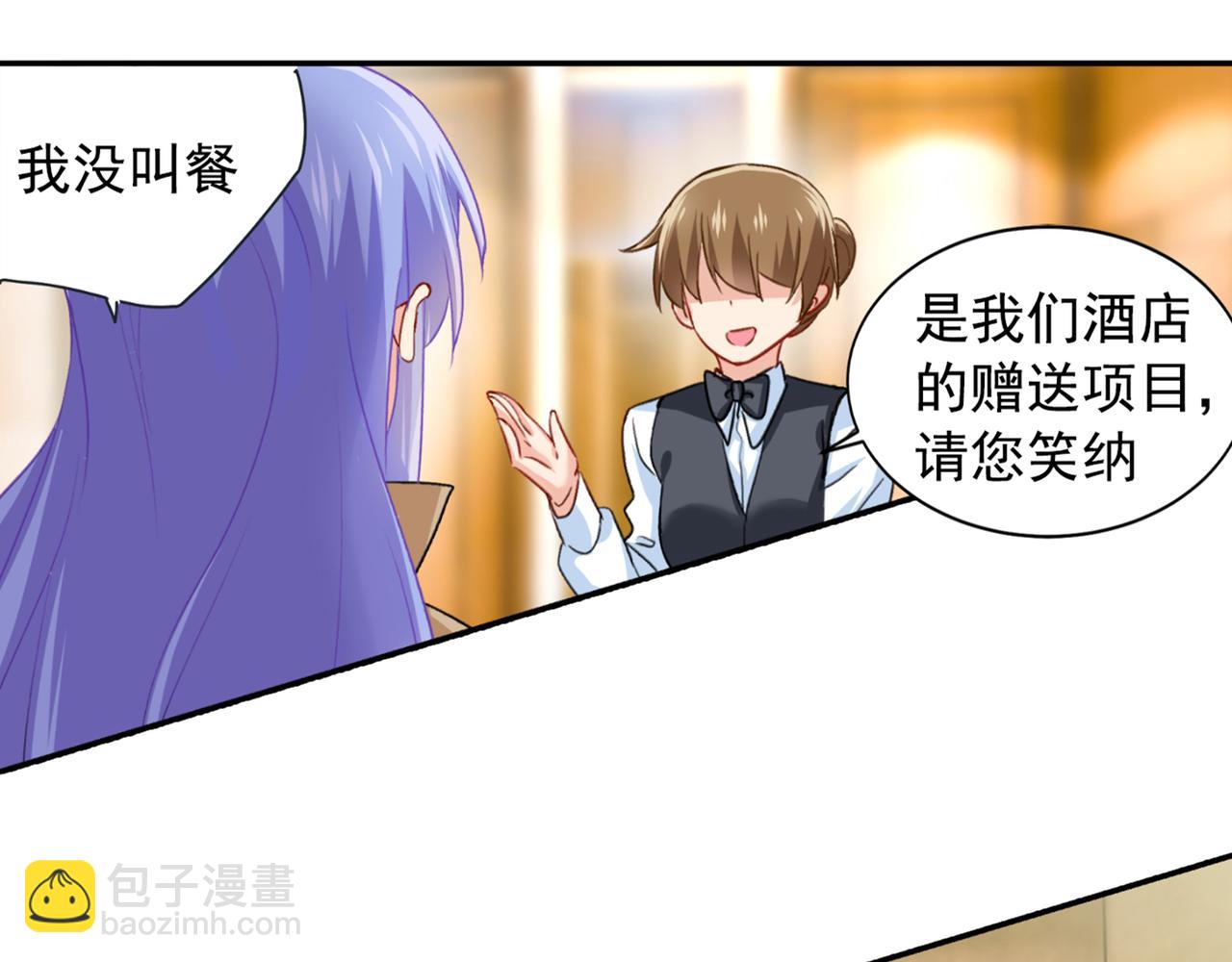 🍲总裁在上 第154话 千初都记起来了！ 第11页