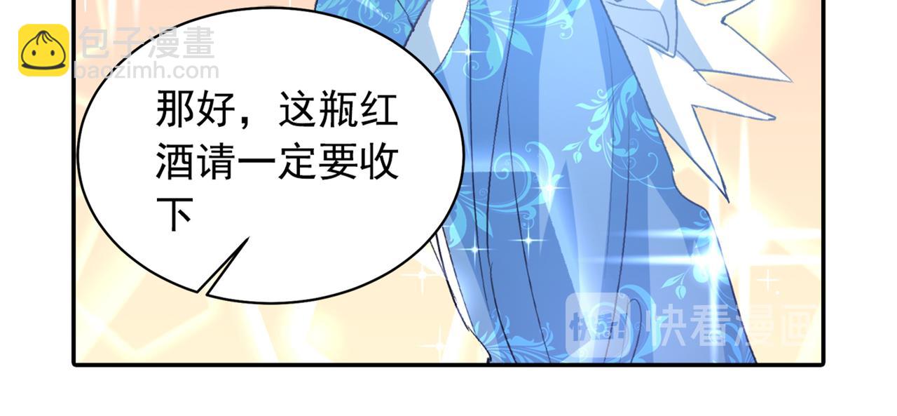 🍲总裁在上 第154话 千初都记起来了！ 第15页
