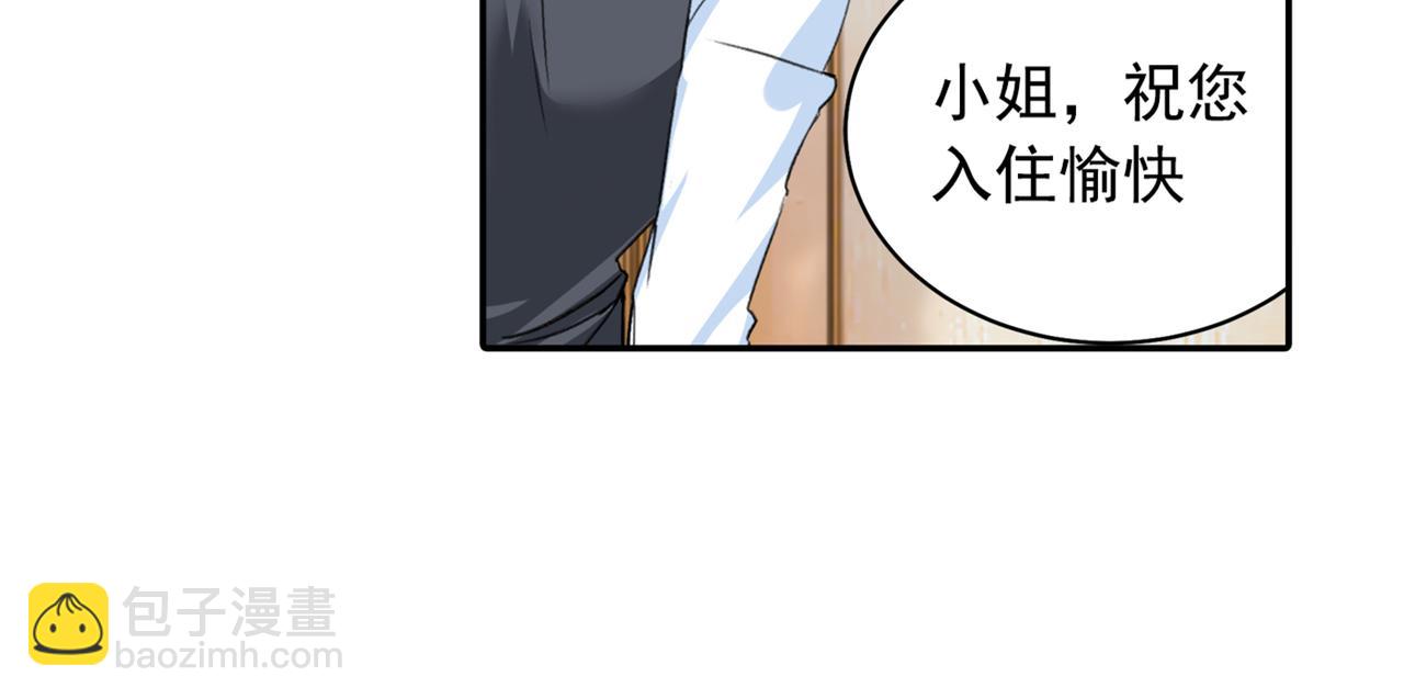 🍲总裁在上 第154话 千初都记起来了！ 第17页