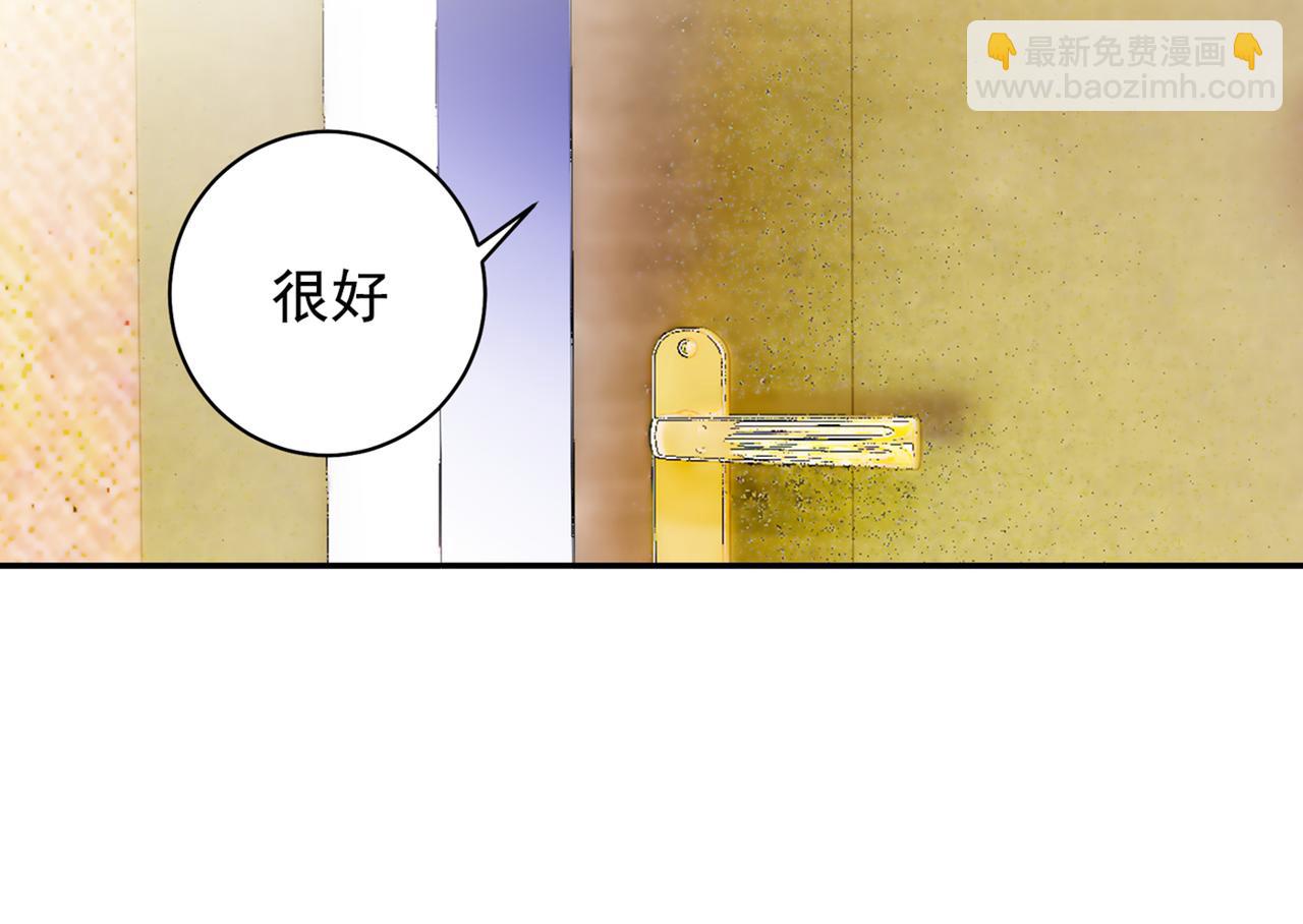 🍲总裁在上 第154话 千初都记起来了！ 第19页