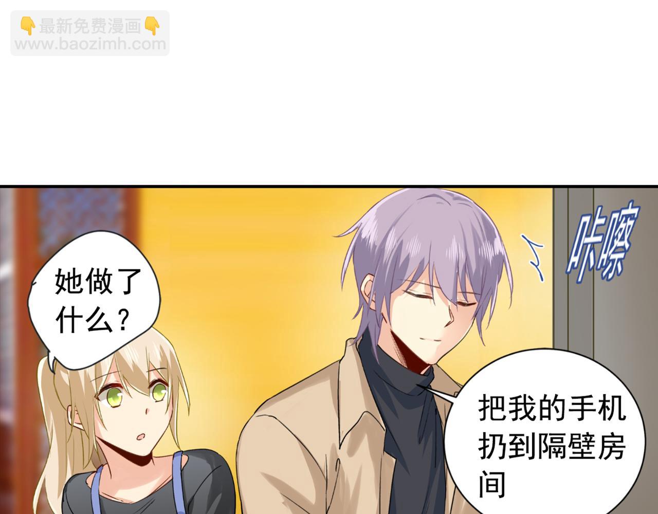 🍲总裁在上 第154话 千初都记起来了！ 第20页