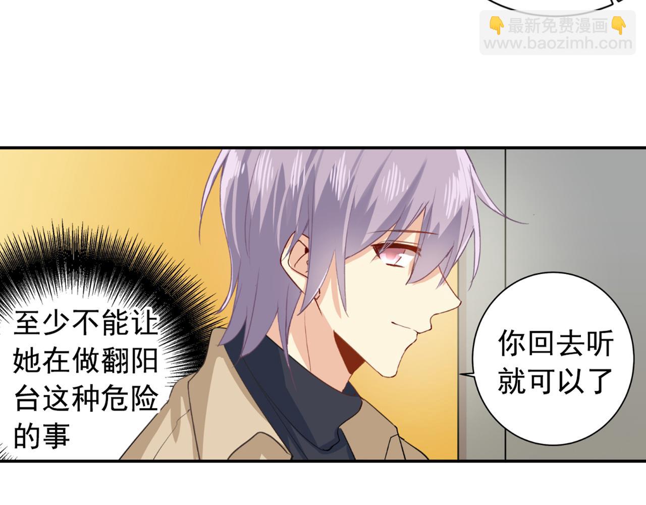🍲总裁在上 第154话 千初都记起来了！ 第23页