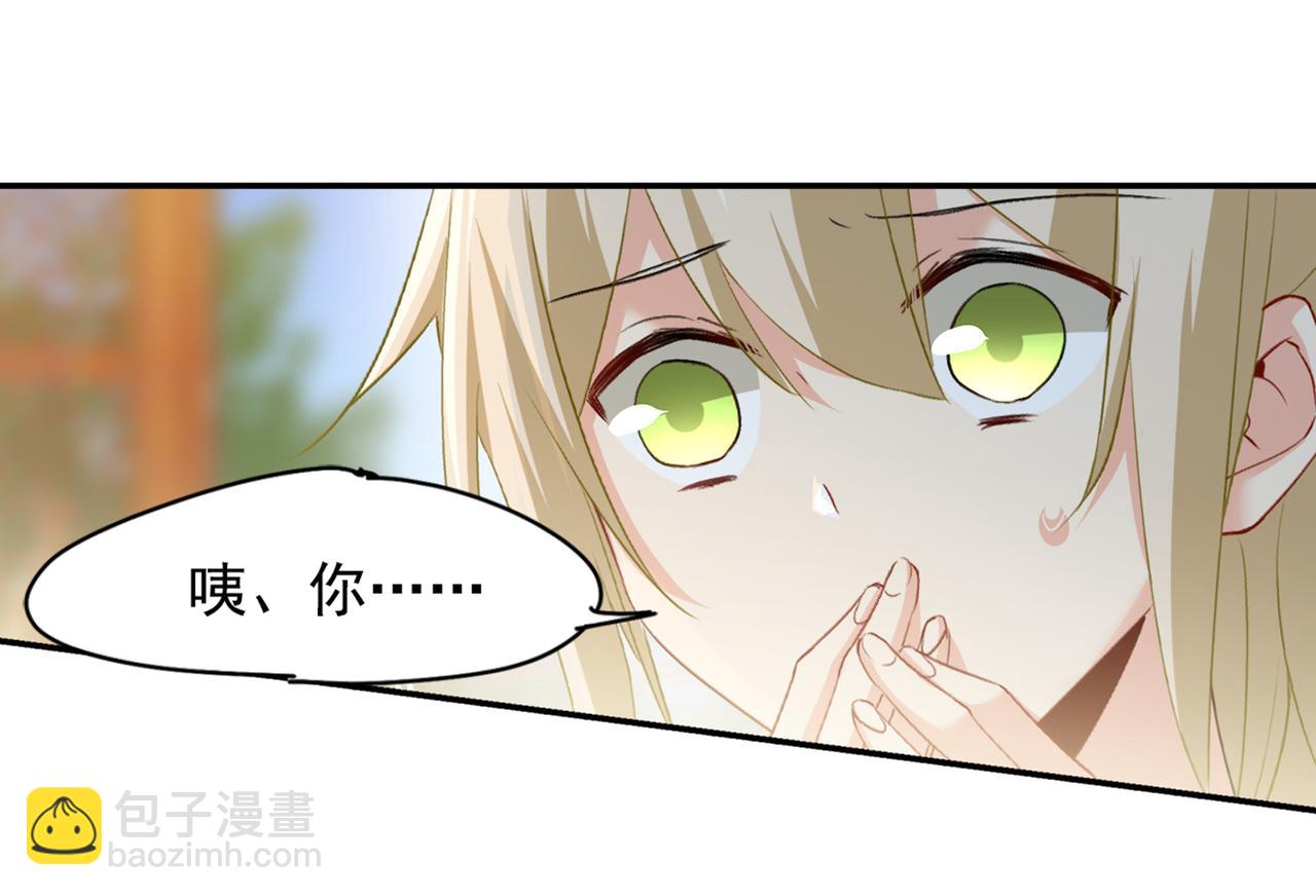 🍲总裁在上 第154话 千初都记起来了！ 第34页