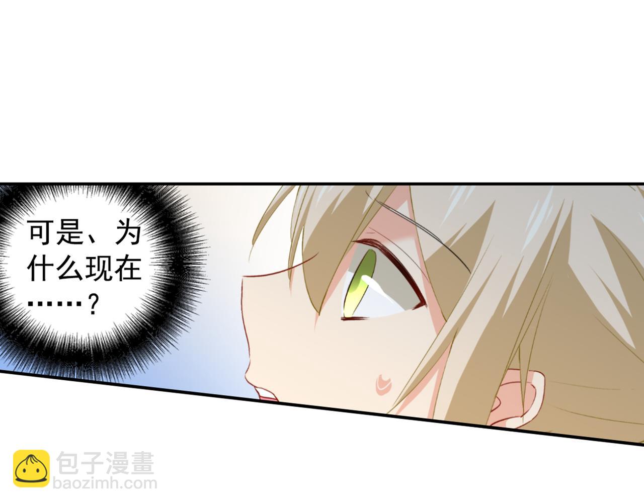 🍲总裁在上 第154话 千初都记起来了！ 第37页