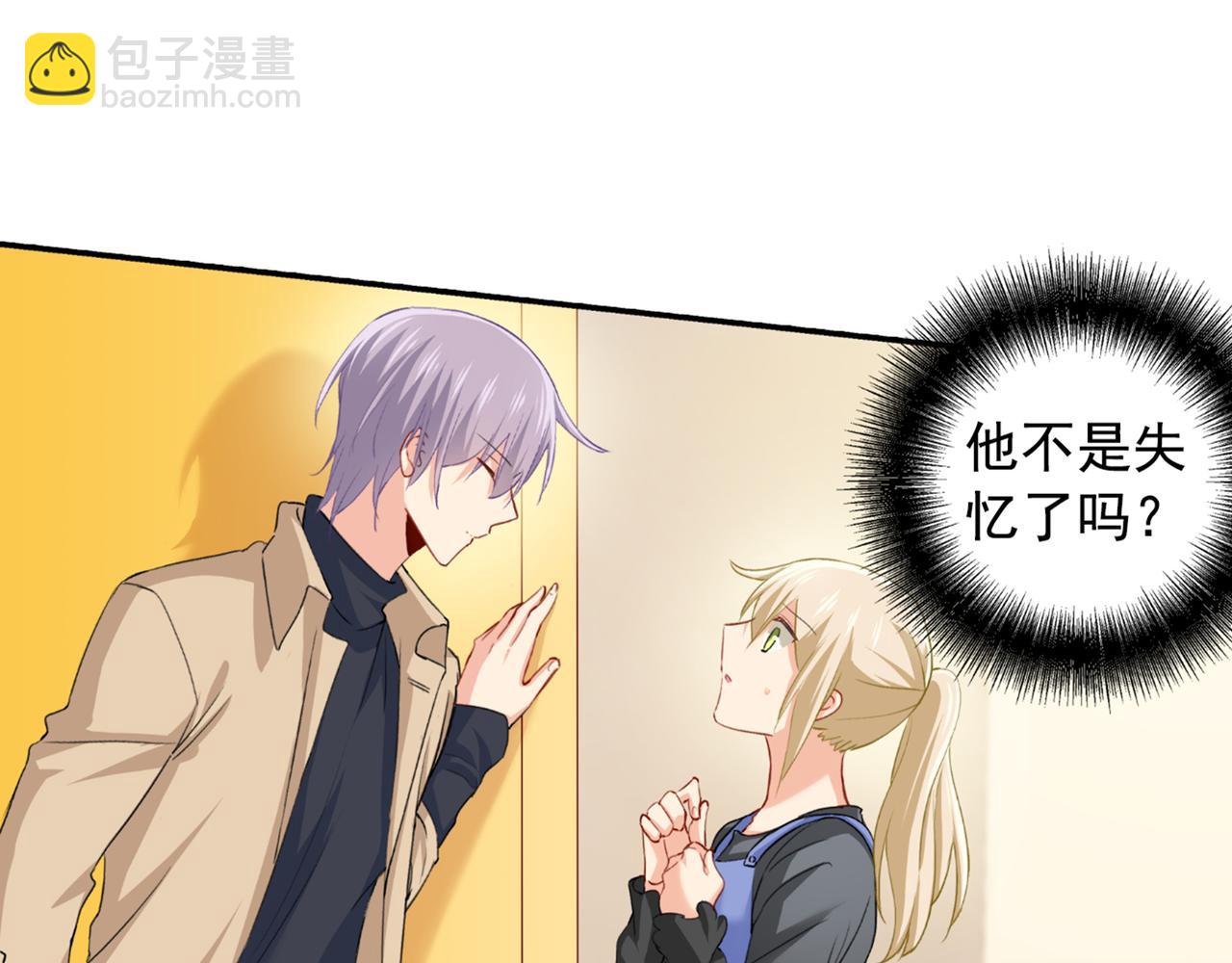 🍲总裁在上 第154话 千初都记起来了！ 第38页